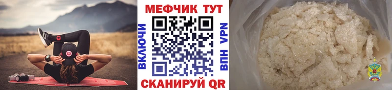 Магазин наркотиков Джанкой Alpha PVP  АМФ  НБОМе  Бошки Шишки  КОКАИН  Меф 