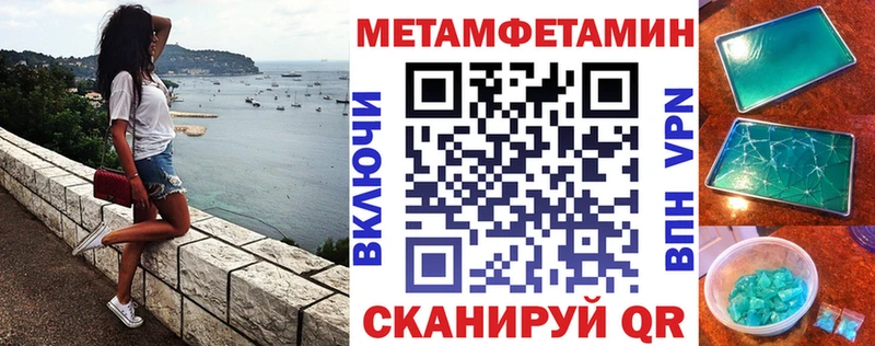 ОМГ ОМГ ссылки  Джанкой  АМФ Premium  как найти закладки 