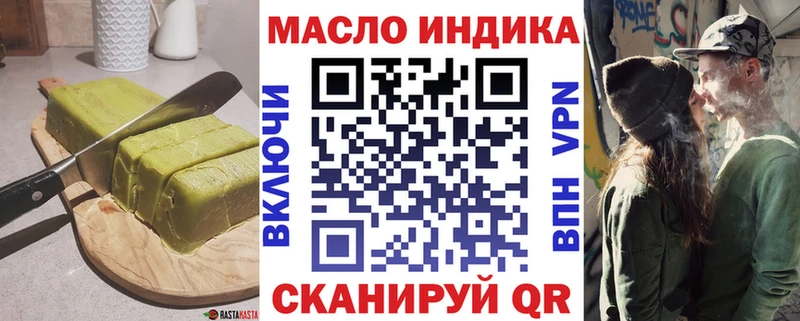 наркота  Джанкой  Cannafood конопля 