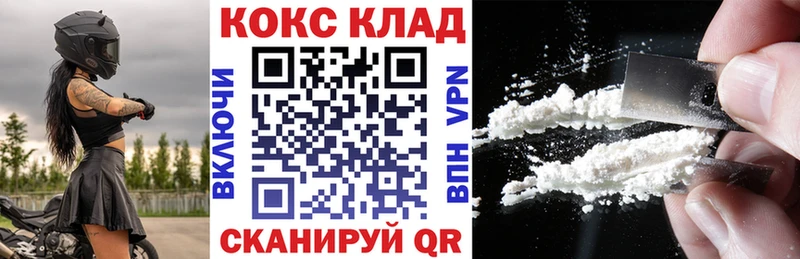COCAIN Эквадор Джанкой