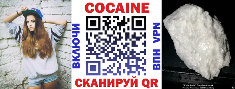 COCAIN FishScale  Джанкой 