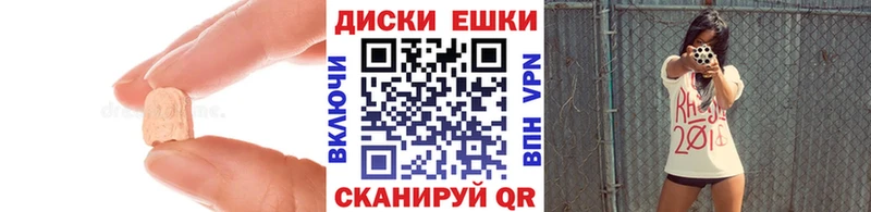 Экстази mix  Джанкой 