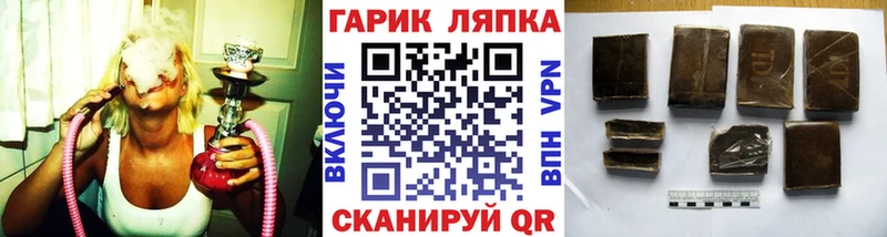 Гашиш AMNESIA HAZE  купить  сайты  hydra вход  Джанкой 