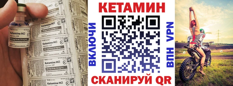 Кетамин ketamine Джанкой