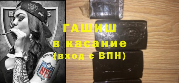 прущая мука Балахна
