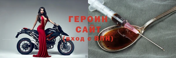 спиды Балабаново