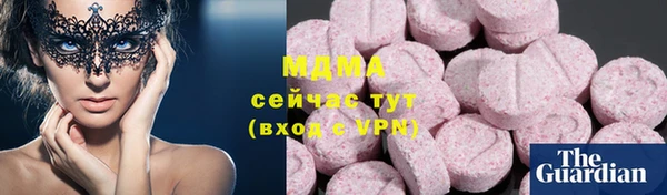 мескалин Алексеевка