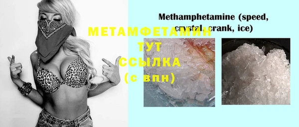 спиды Балабаново