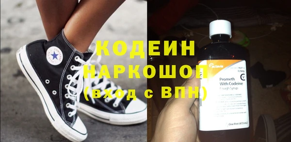 мескалин Аркадак