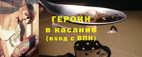 мескалин Армянск
