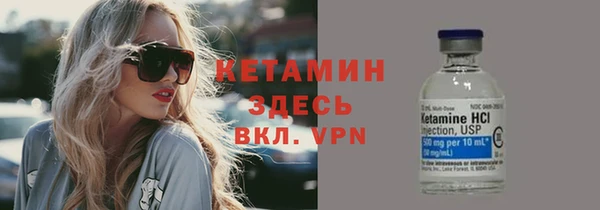 мескалин Армянск