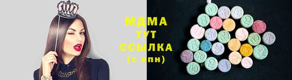 мяу мяу кристалл Алексин