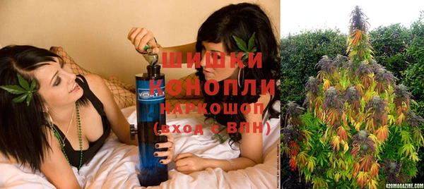 мескалин Армянск