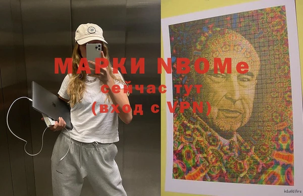 мескалин Армянск