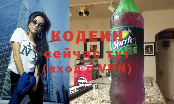 спиды Балабаново