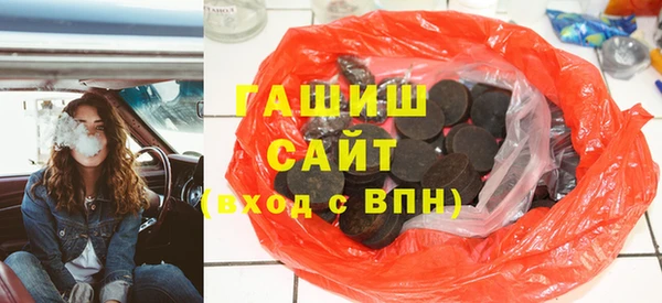 мескалин Армянск