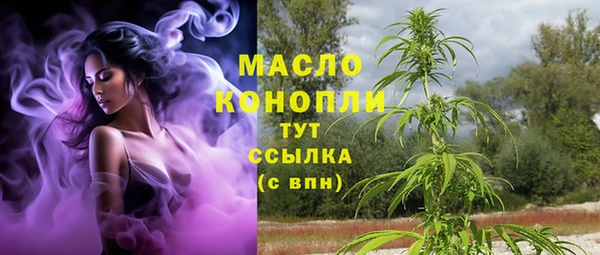 мескалин Армянск