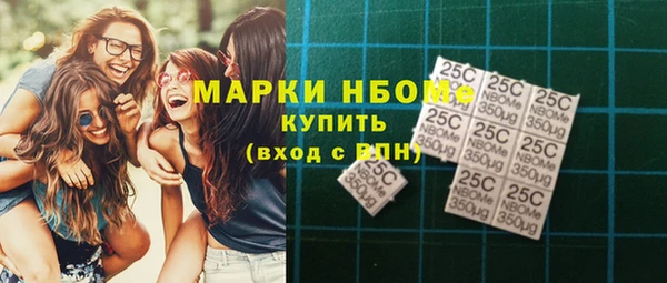 мескалин Аркадак