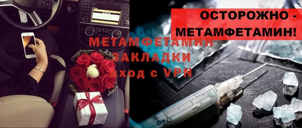 прущая мука Балахна