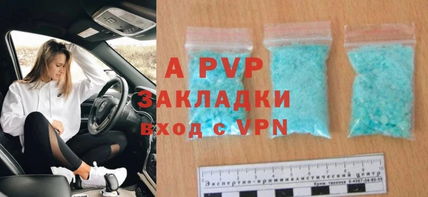 спиды Балабаново