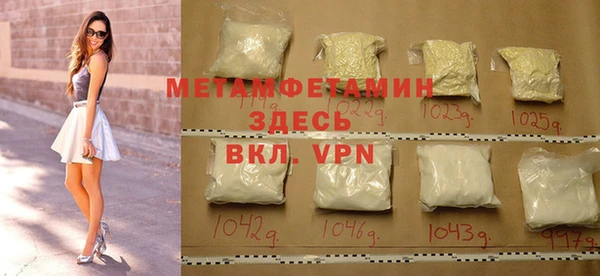 спиды Балабаново