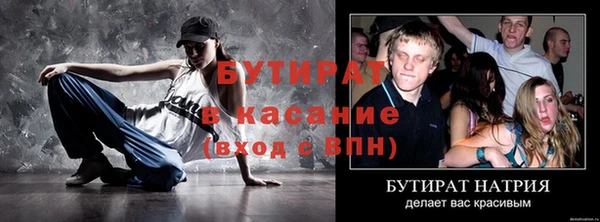 гидропоника Баксан