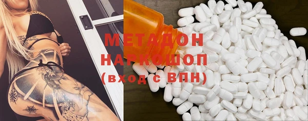 спиды Балабаново