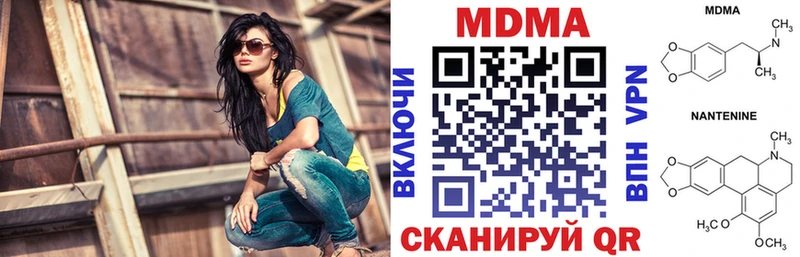 как найти наркотики  Джанкой  MDMA VHQ 