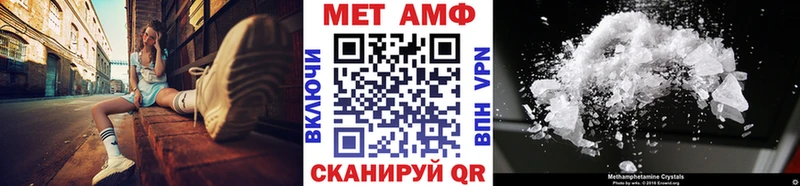 МЕГА tor  Джанкой  МЕТАМФЕТАМИН кристалл  где купить наркоту 