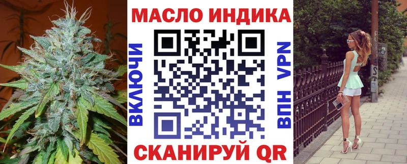 закладка  Джанкой  даркнет какой сайт  ТГК вейп 