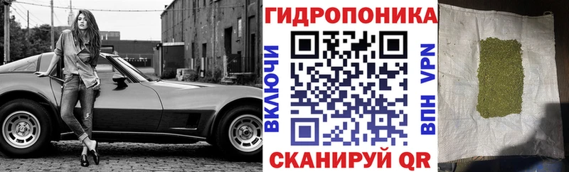 Конопля SATIVA & INDICA Джанкой